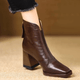  Marron